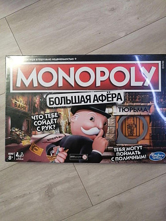Настольные игры  - изображение 1