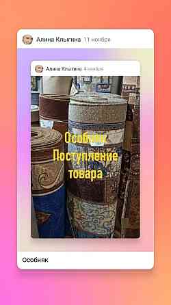 Особняк 