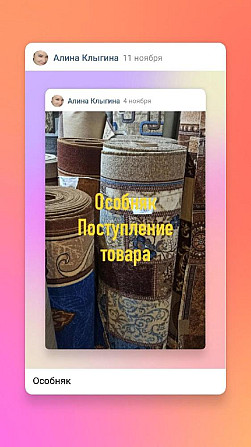 Особняк  - изображение 2