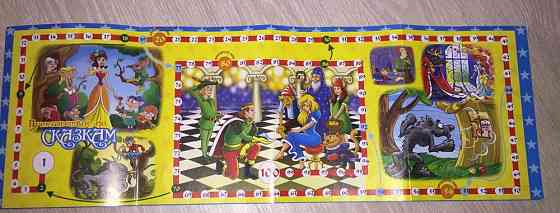Настольная игра ( с фишками) 