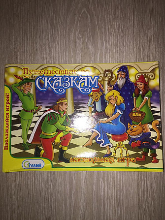 Настольная игра ( с фишками)  - изображение 1