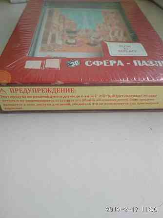 Пазлы- сфера 3д "Головоломки" Венеция новый 