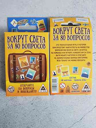 Детские карточные настольные игры 