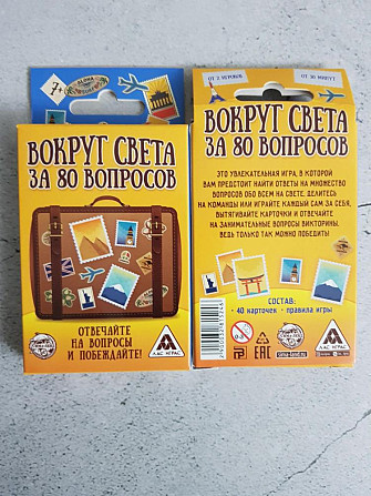 Детские карточные настольные игры  - изображение 1