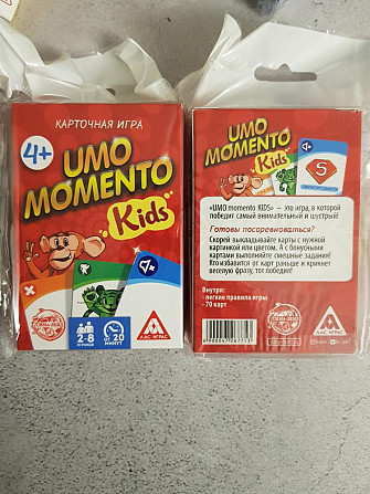 Детские карточные настольные игры  - изображение 4