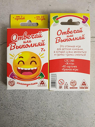 Детские карточные настольные игры  - изображение 3