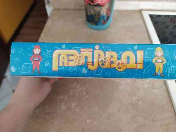 Новая игра 