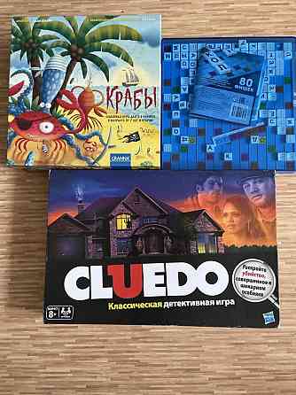 Игры настольные 