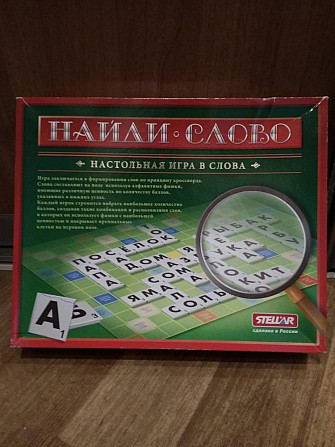 Игра Словодел 2шт.  - изображение 1