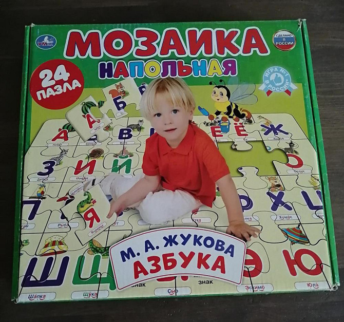 Азбука - пазл  - изображение 1