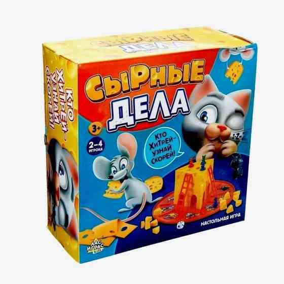Настольная игра «Сырные дела» новый 