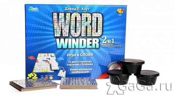 Настольная игра Word winder. 