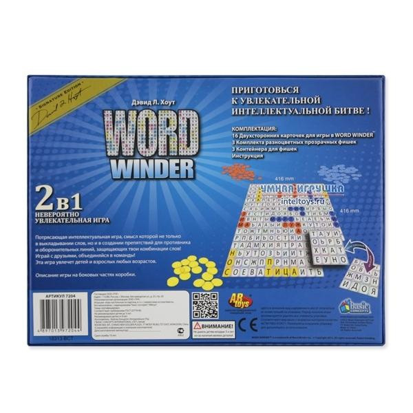Настольная игра Word winder.  - изображение 2