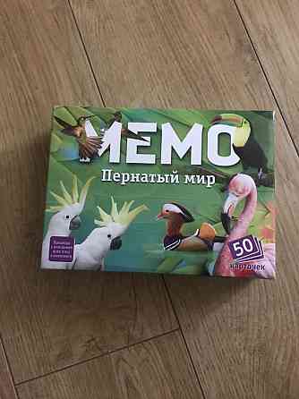 игра «memo” 