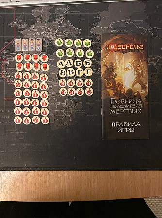 Подземелье, гробница повелителя мёртвых  - изображение 4