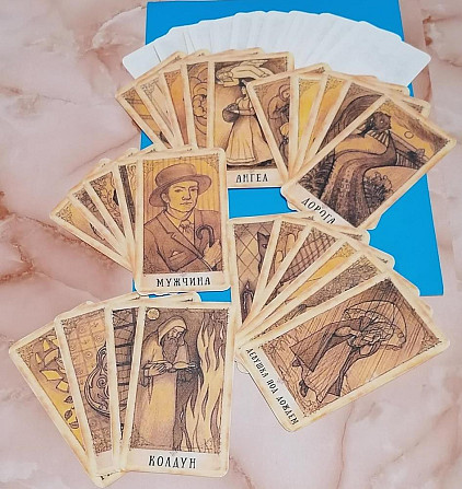 Оракул "Ведьмы"  - изображение 4