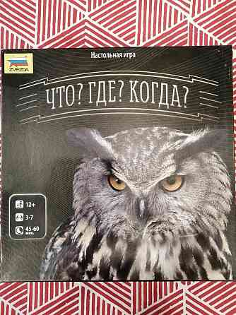 Игра настольная "Что? Где? Когда?" 