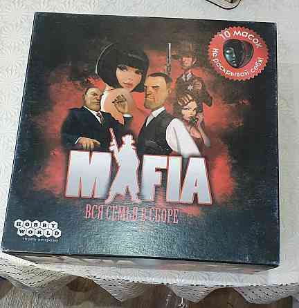 Настольная игра 