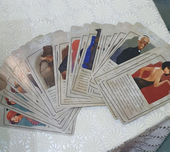 Настольная игра  - изображение 3