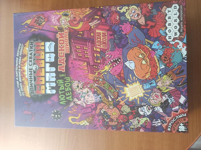 Эпичные схватки боевых магов лютый дебош в адской  - изображение 1