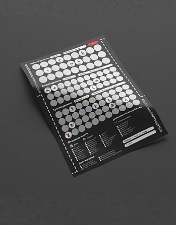 Квест игра для пары +18  - изображение 2