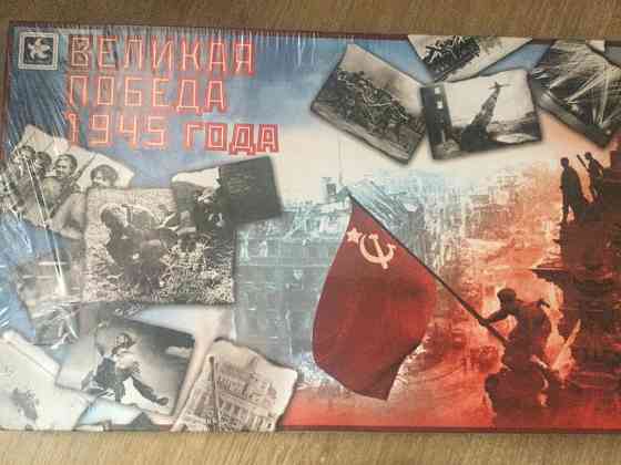 Новая настольная игра 