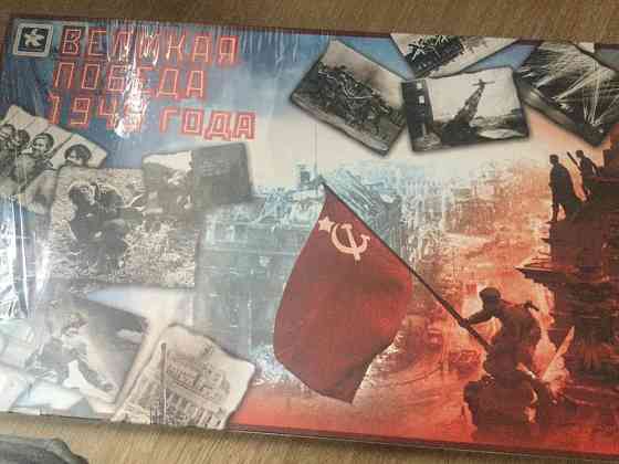Новая настольная игра 