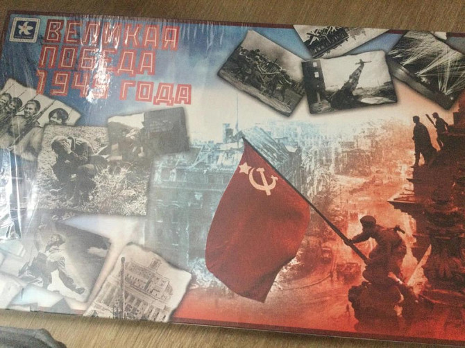 Новая настольная игра  - изображение 2