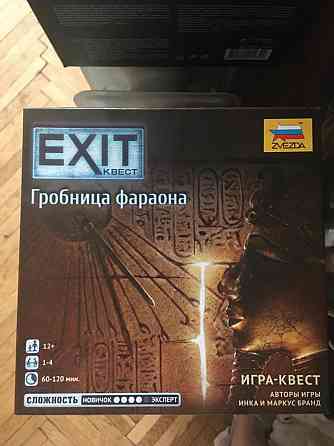 Игра квест exit Гробница Фараона 