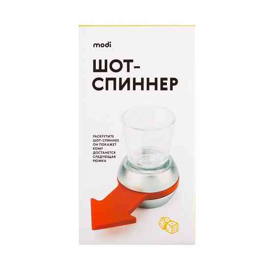 Настольная игра шот-спиннер 
