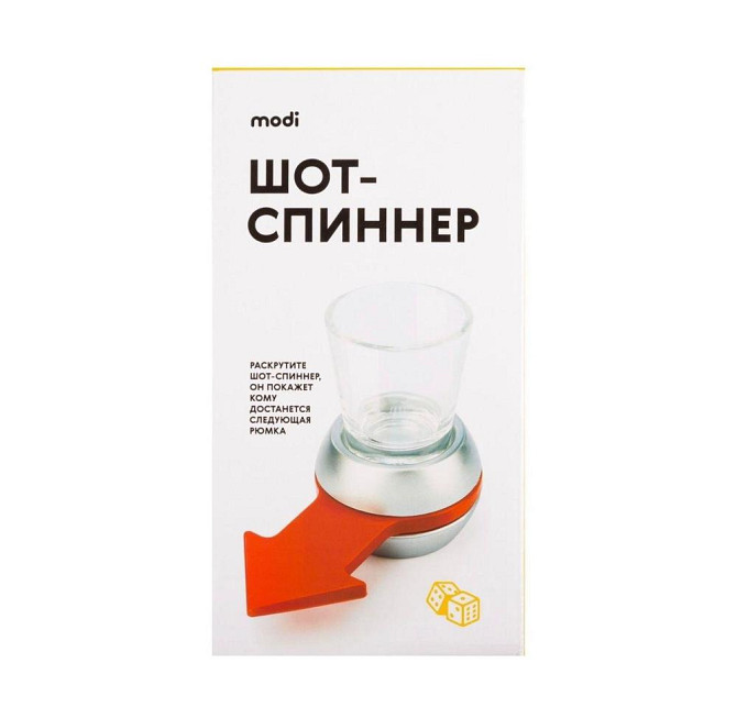 Настольная игра шот-спиннер  - изображение 1