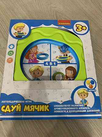 Игра сдуй мячик Логопедическая игра от бондибон 