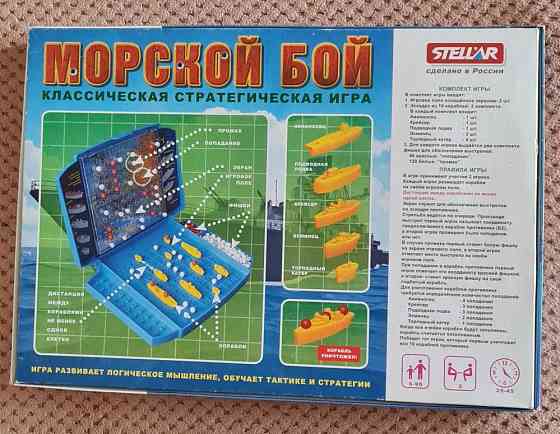 Игры настольные 