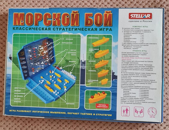 Игры настольные  - изображение 1