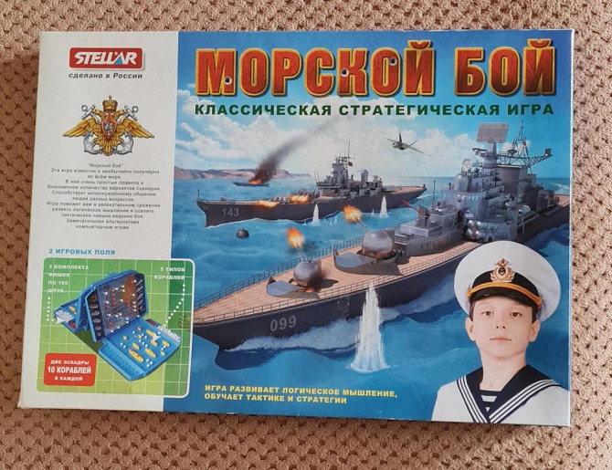 Игры настольные  - изображение 2