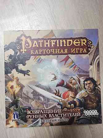Настольная карточная ролевая игра pathfinder 