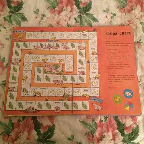 Игра настольная 