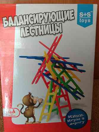 Мини-игра в дорогу, новая 