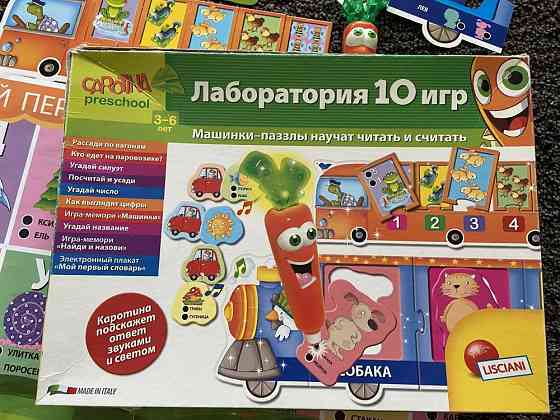 Настольные игры. Лаборатория 10 игр 