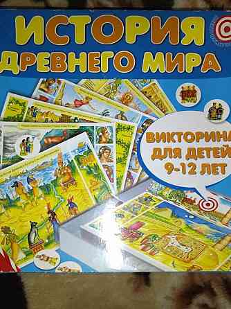 Настольная игра 