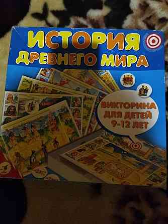 Настольная игра 