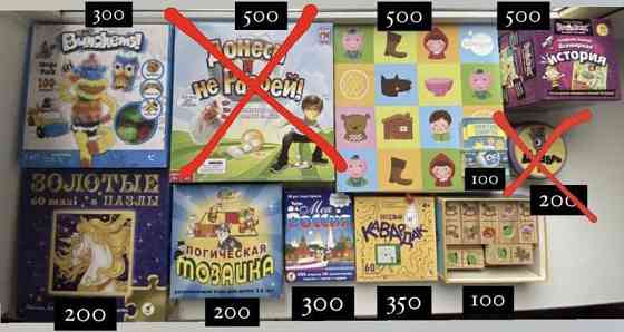 продам дёшево настольные игры 