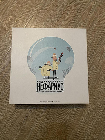 Настольная игра  - изображение 1