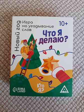 Игра на угадывание слов 