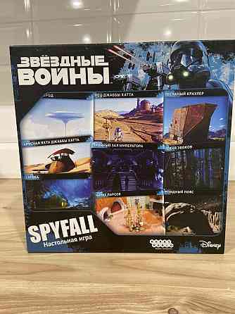 Настольная игра 