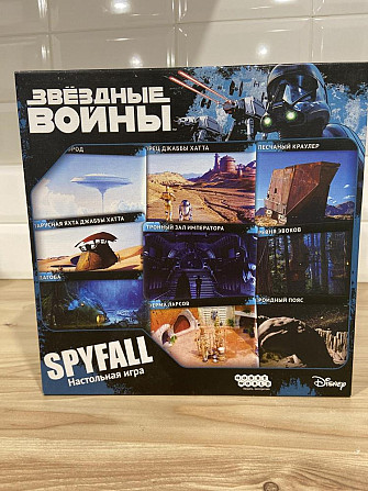 Настольная игра  - изображение 1