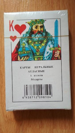 Карты игральные НОВЫЕ 54 шт.  - изображение 2