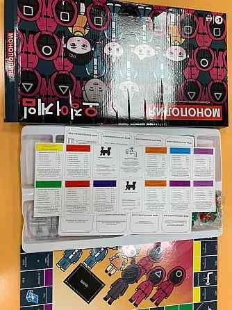 Монополия игра в кальмара 