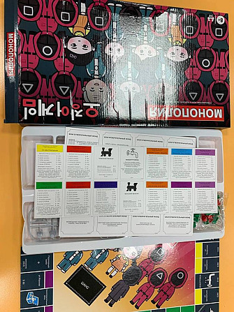 Монополия игра в кальмара  - изображение 4