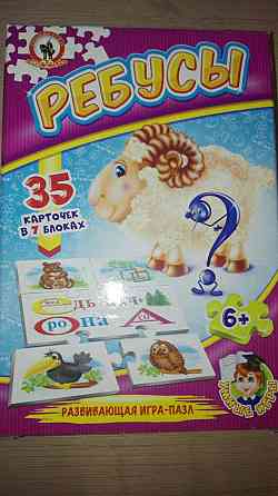 Настольная игра "Умные игры.Ребусы" 